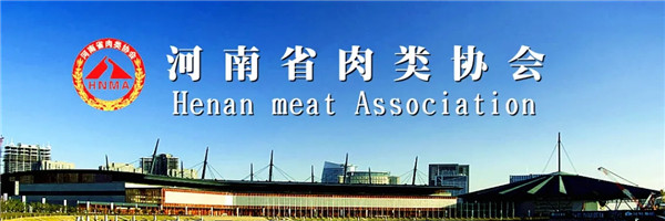 河南省肉类协会赴南阳蛋品企业考察