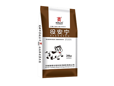 役安宁-牛专用