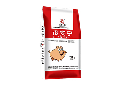 Serving Anning - exclusively for pigs