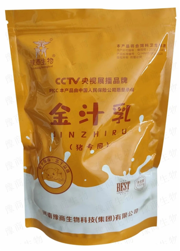 金汁乳—猪专用
