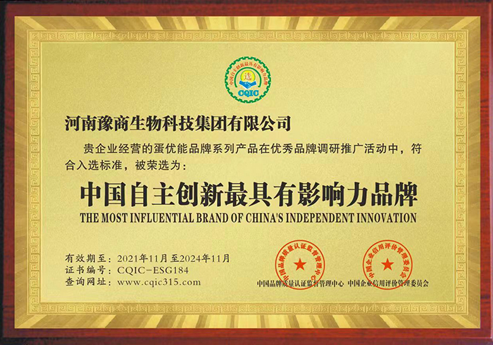 Honor title 5