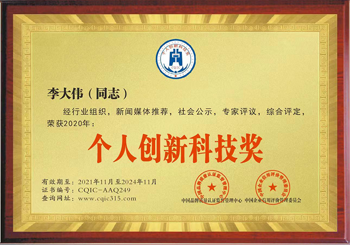 HONOR